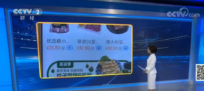 中國成經(jīng)濟(jì)超級大國 這個(gè)指標(biāo)就是最好的證明