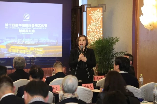 第十四屆中國國際會展文化節新聞發布會在青島舉行