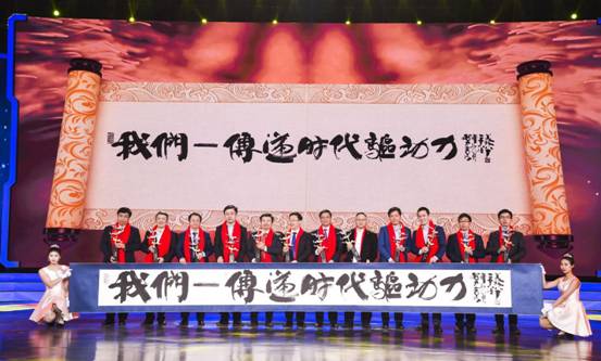 古井貢酒：致敬時(shí)代驅(qū)動(dòng)力，2017十大經(jīng)濟(jì)年度人物隆重揭曉