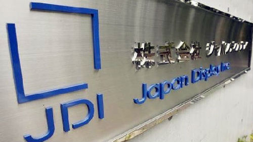 日媒：中國企業(yè)對出資日本JDI態(tài)度謹慎