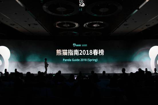 中國優(yōu)質(zhì)農(nóng)產(chǎn)品榜單發(fā)布 熊貓指南打造“知識(shí)農(nóng)業(yè)”風(fēng)向標(biāo)