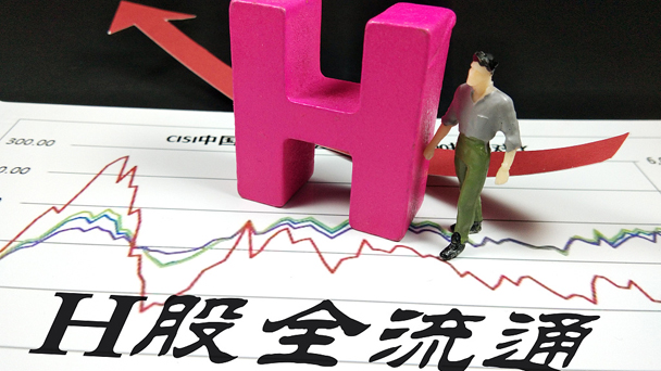 盤點：四月，這些財經(jīng)大事不能錯過