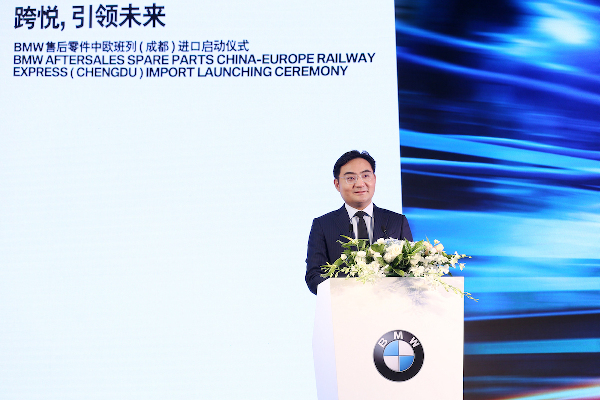 BMW開通鐵路運輸及清關(guān)進口新模式