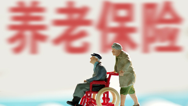 盤點：5月，這些財經大事不能錯過
