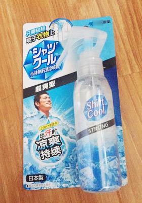 全民防暑季已來(lái) 這些消暑利器你值得擁有！
