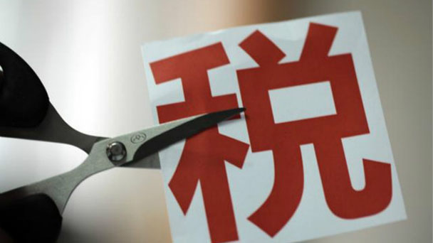 盤(pán)點(diǎn)：7月，這些財(cái)經(jīng)大事不能錯(cuò)過(guò)