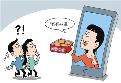 網售食品，要讓每一頓飯吃得放心