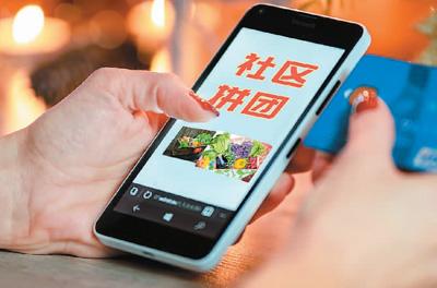 社區拼團如何突出重圍？