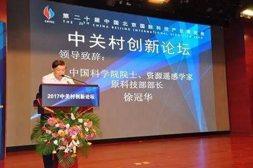 竹云董事長(zhǎng)董寧榮膺“中國(guó)自主創(chuàng)新 創(chuàng)新人物”主題演講