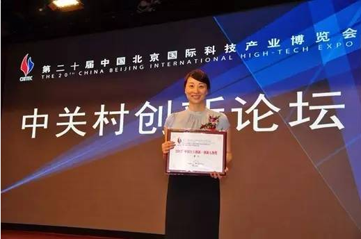 竹云董事長(zhǎng)董寧榮膺“中國(guó)自主創(chuàng)新 創(chuàng)新人物”主題演講