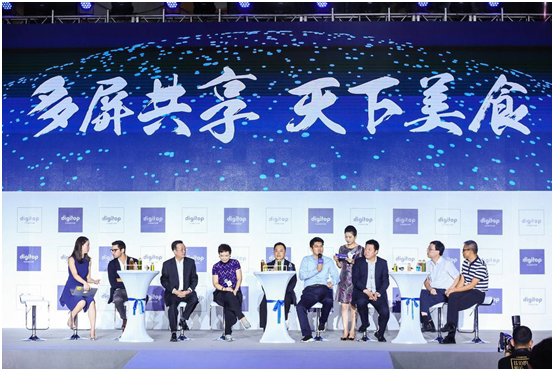 央視“國家品牌計(jì)劃”2018推介會暨眾成就數(shù)字傳媒集團(tuán)高端論壇在京舉行