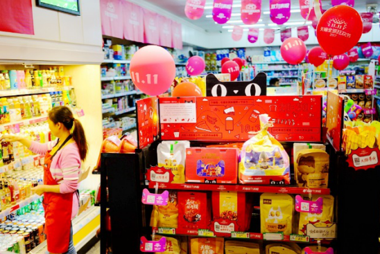 商務(wù)部點贊阿里巴巴零售通：讓品牌商和經(jīng)銷商商品流轉(zhuǎn)更高效