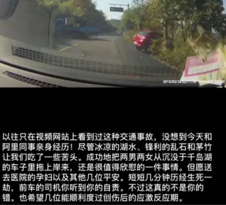 阿里戴珊點贊跳河救人技術(shù)男 “他的世界充滿愛和勇敢！”——盤點那些英勇救人的阿里員工