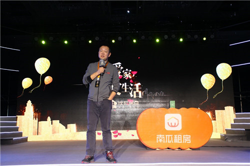 2018搜狐焦點新視角舉行 產(chǎn)品迭代更新引領(lǐng)行業(yè)變革