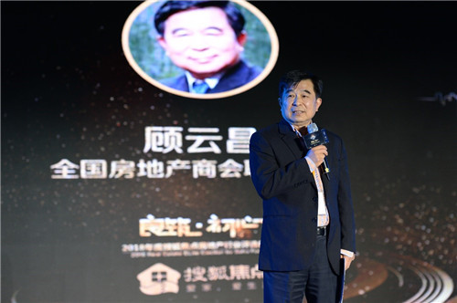 2018搜狐焦點新視角舉行 產(chǎn)品迭代更新引領(lǐng)行業(yè)變革