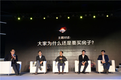 2018搜狐焦點新視角舉行 產(chǎn)品迭代更新引領(lǐng)行業(yè)變革